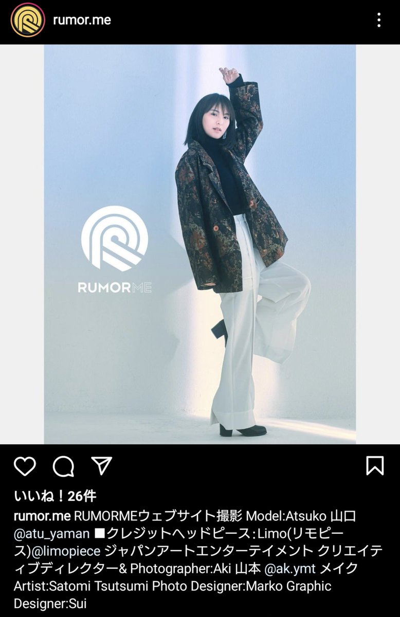 0pw4CY8NrnDncYa's tweet photo. #山口厚子
#RUMORME
あっちゃんかっこよすぎる! https://t.co/msuhnnpJpA