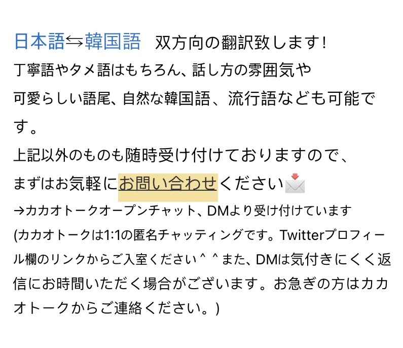 You 유우 翻訳代行 13zoo Twitter