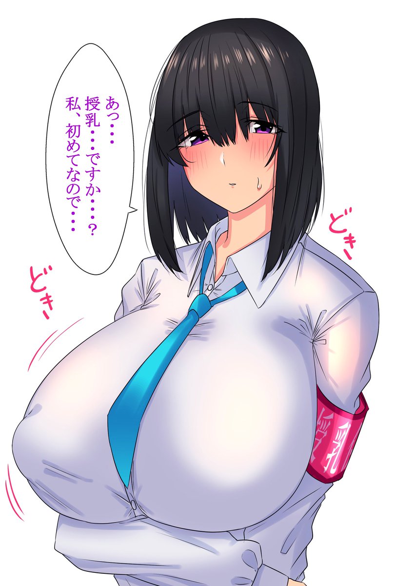 #今月描いた絵を晒そう 

今月はマジで漫画描くのが主軸になってました…☺️
pixivFANBOXの方も差分等をあげたりできて楽しい1ヶ月でした‼️
来月も頑張ります💪🤪 