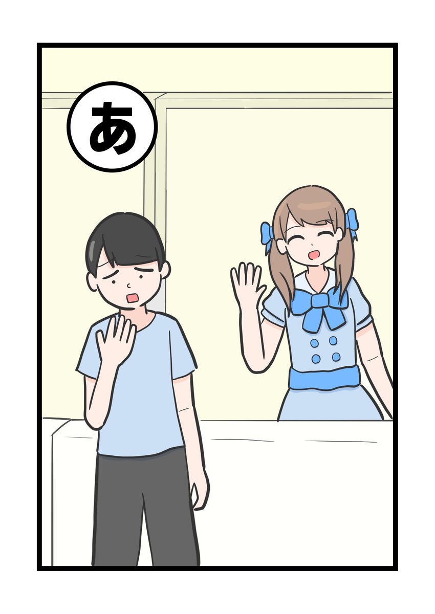 お題「このカルタの読み札」 