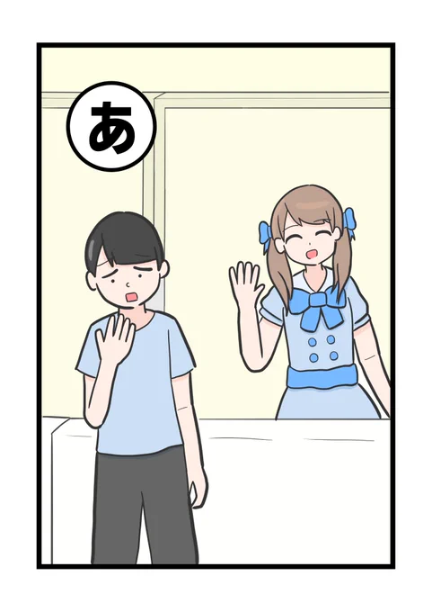 お題「このカルタの読み札」 