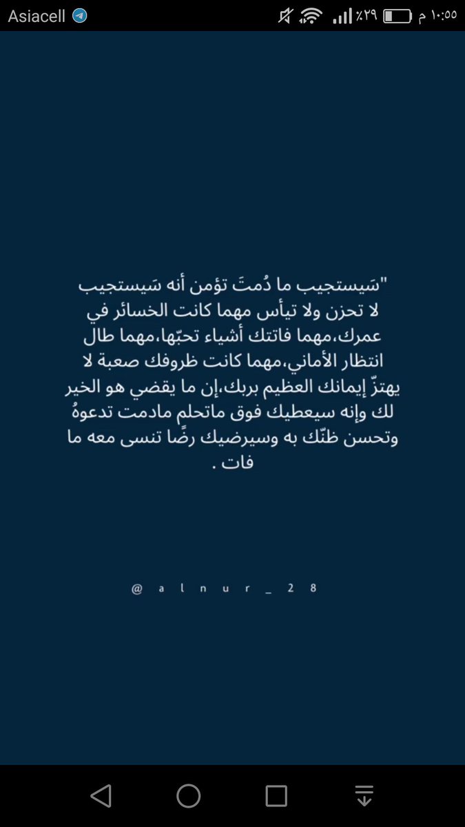 RehamSajad's tweet photo. #الانتساب_حق_الجميع https://t.co/TZ3c0urL9k