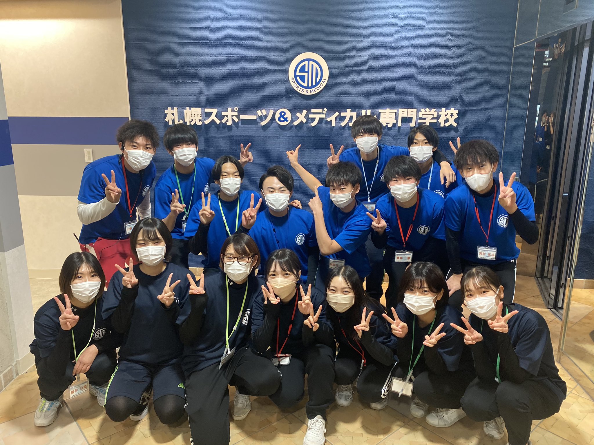 札幌スポーツ メディカル専門学校 北海道で入学者数no 1 オープンキャンパスの在校生スタッフ 初めての学校に1人は不安 学校の雰囲気を知りたい そんな悩みも先輩スタッフがいるから 安心して参加ができます 12月12日と18日のオープンキャンパスは