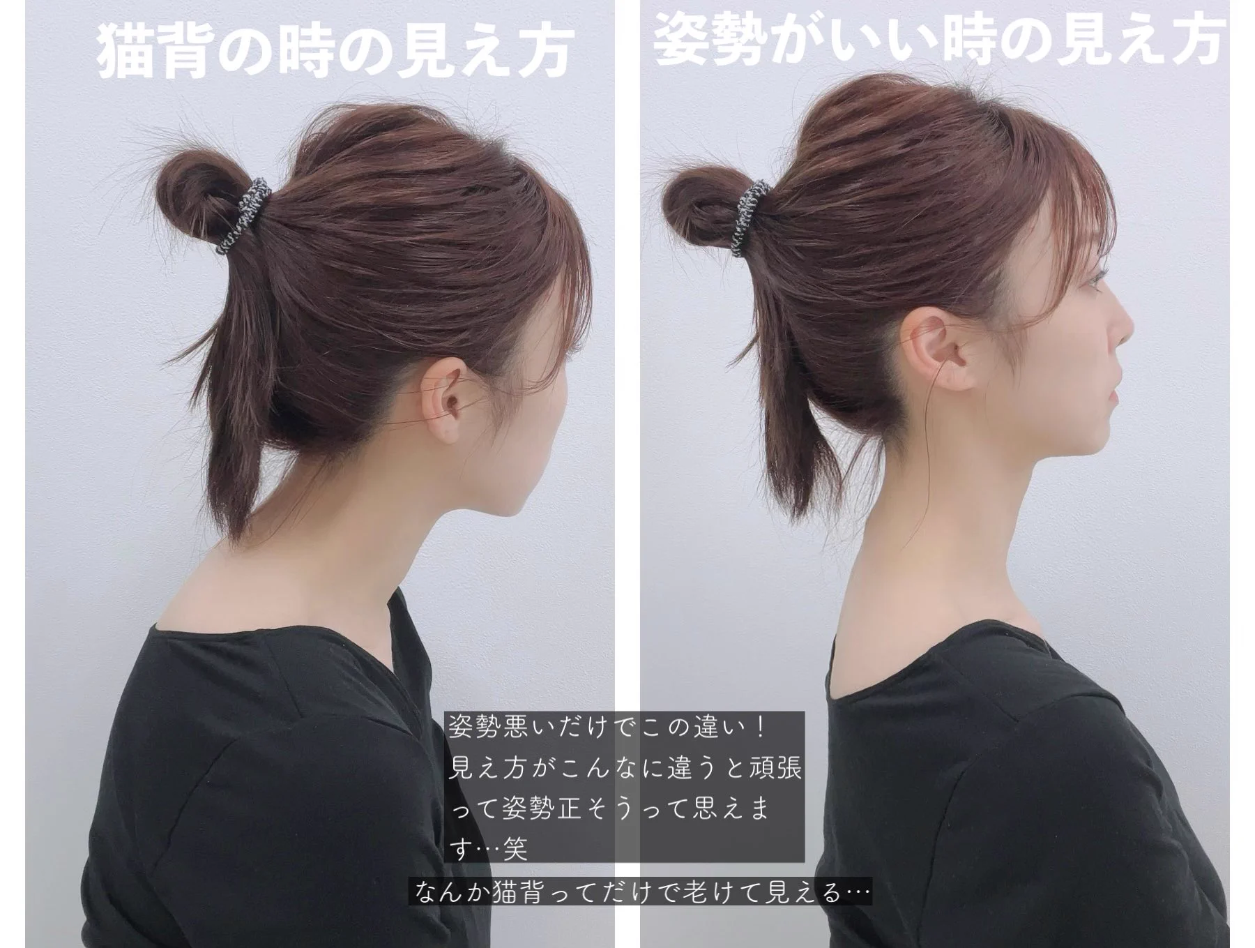 肩回りがモコっとしている方必見！猫背緩和に繋がる筋膜リリース方法がこちら！