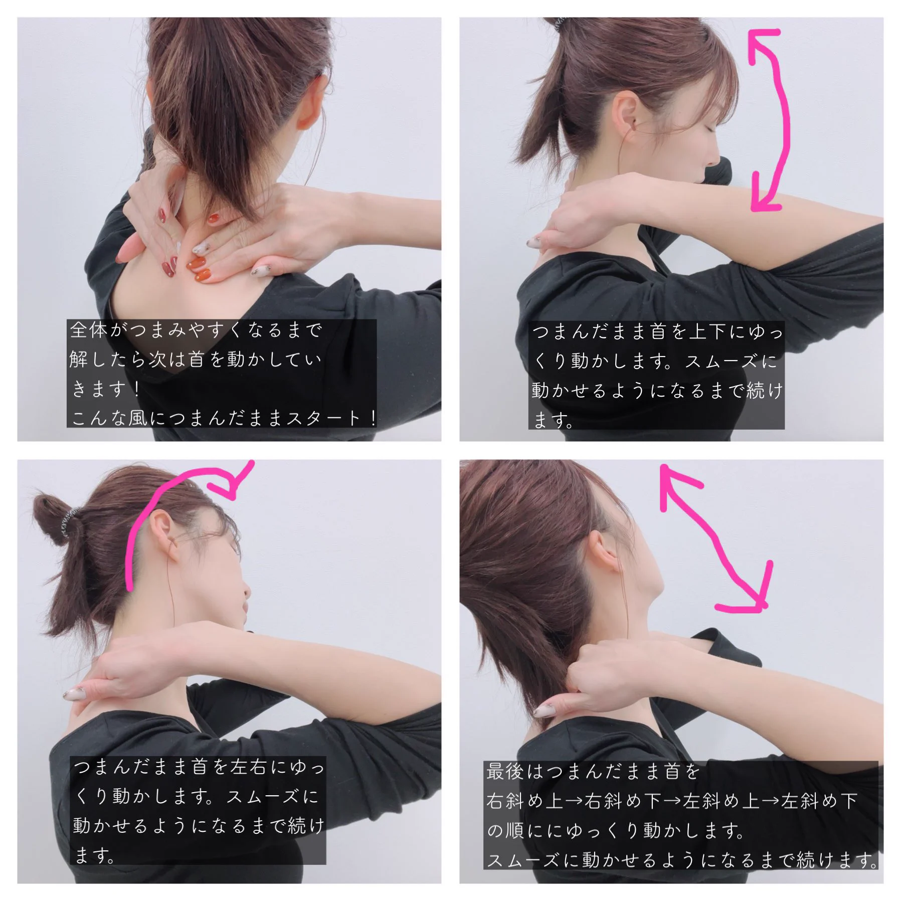 肩回りがモコっとしている方必見！猫背緩和に繋がる筋膜リリース方法がこちら！