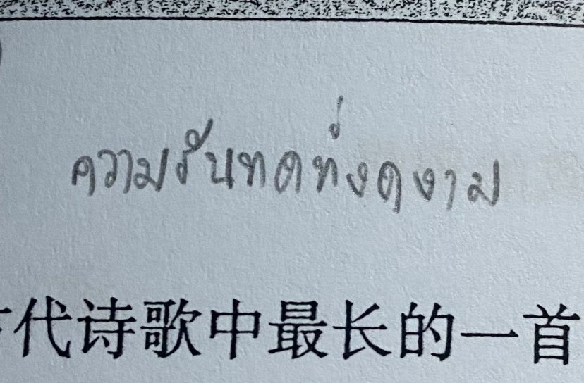 เราที่มีเงินในบัญชี400แต่สั่งซื้อบั้มไอดอลที่รัก700