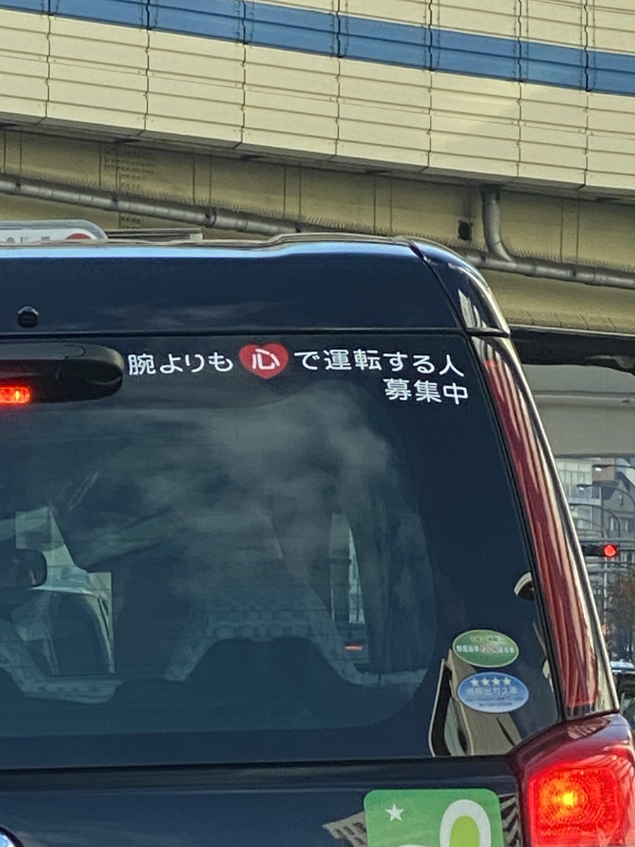 kenhachi's tweet photo. 超能力者を募集しているようです。 https://t.co/IykJmU5CNv
