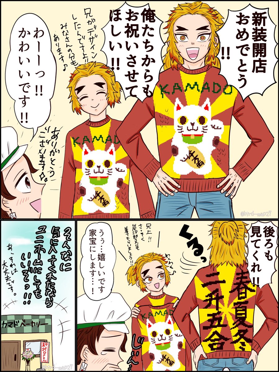 これもだった!! 