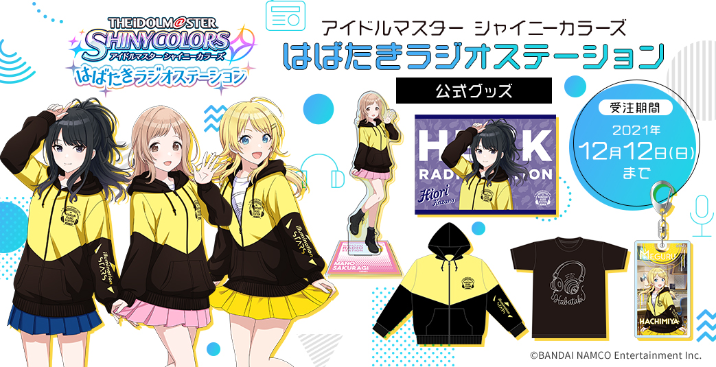 ASOBI STORE(アソビストア) on Twitter: