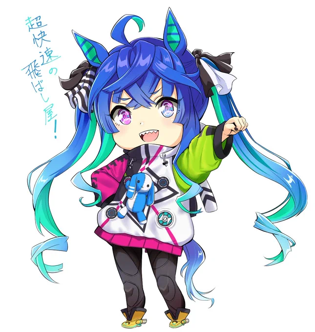 ターボ師匠!
#ウマ娘 