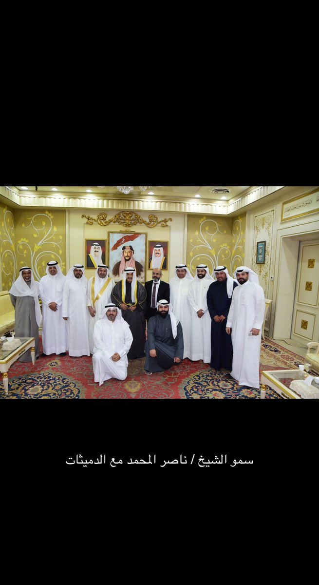 dralenezi's tweet photo. تشرفنا أبناء المرحوم عقله الدميثه العنزي بزيارة والدنا سمو الشيخ ناصر المحمد الصباح حفظه الله للسلام على سموه ومعبرين له عن مشاعر الحب والاخلاص وكما عهدنا من سموه وهو صاحب القلب الكبير استقبال الأب لأبناءه سائلين المولى عز وجل ان يديم عليه نعمه الصحة والعافية https://t.co/QnXtHEjiNK