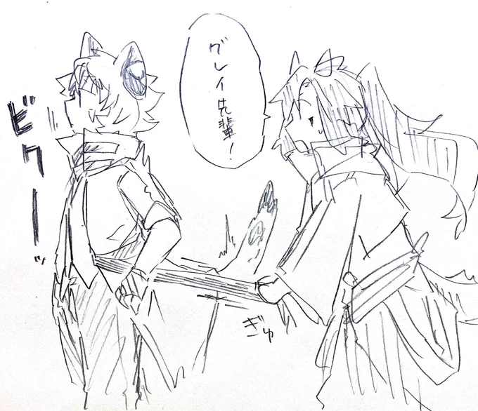 第二の隊員に呼び止められることの多いグレイとかの幻覚 