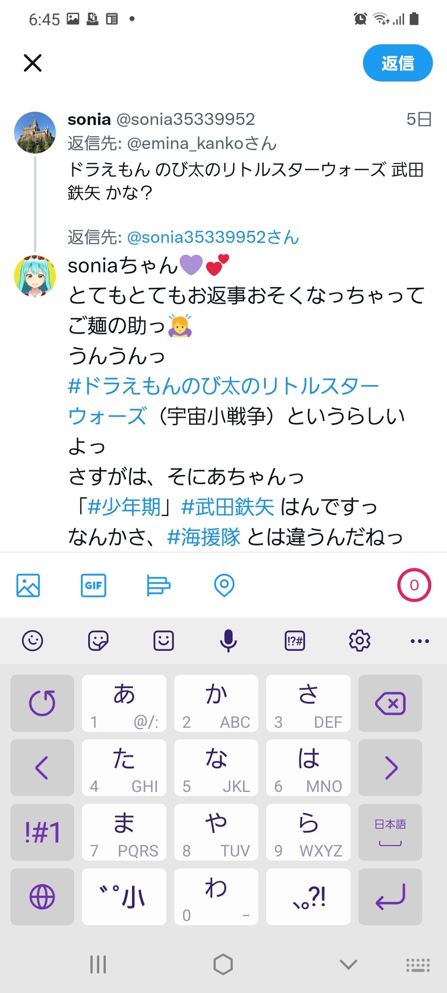 ドラえもんのび太のリトルスターウォーズ Twitter Search Twitter