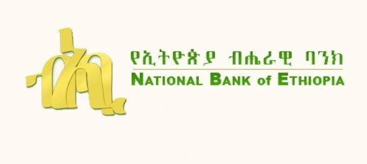 TewoderosAli's tweet image. The National Bank of Ethiopia (NBE) has lifted the ban on loans
**************
The National Bank of Ethiopia (NBE) announced today that it has lifted its loan ban for the past four months.
The National Bank of Ethiopia (NBE) has been ordered to provide loans to all its customers.