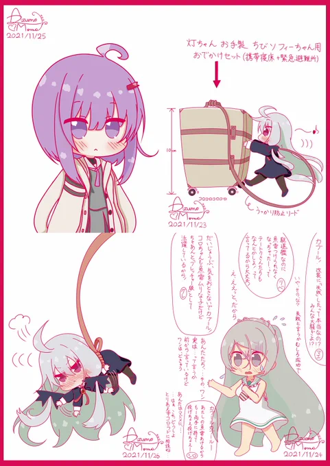 もうすぐ毎日連続でおえかきをして10ヶ月。ちびキャラを始めてからも大体同じくらい。

12月も休まず、ちびっとした可愛らしさをお届けできたらと思います。

#ちびキャラ #吸血鬼さん #艦これ #VOICEROID 