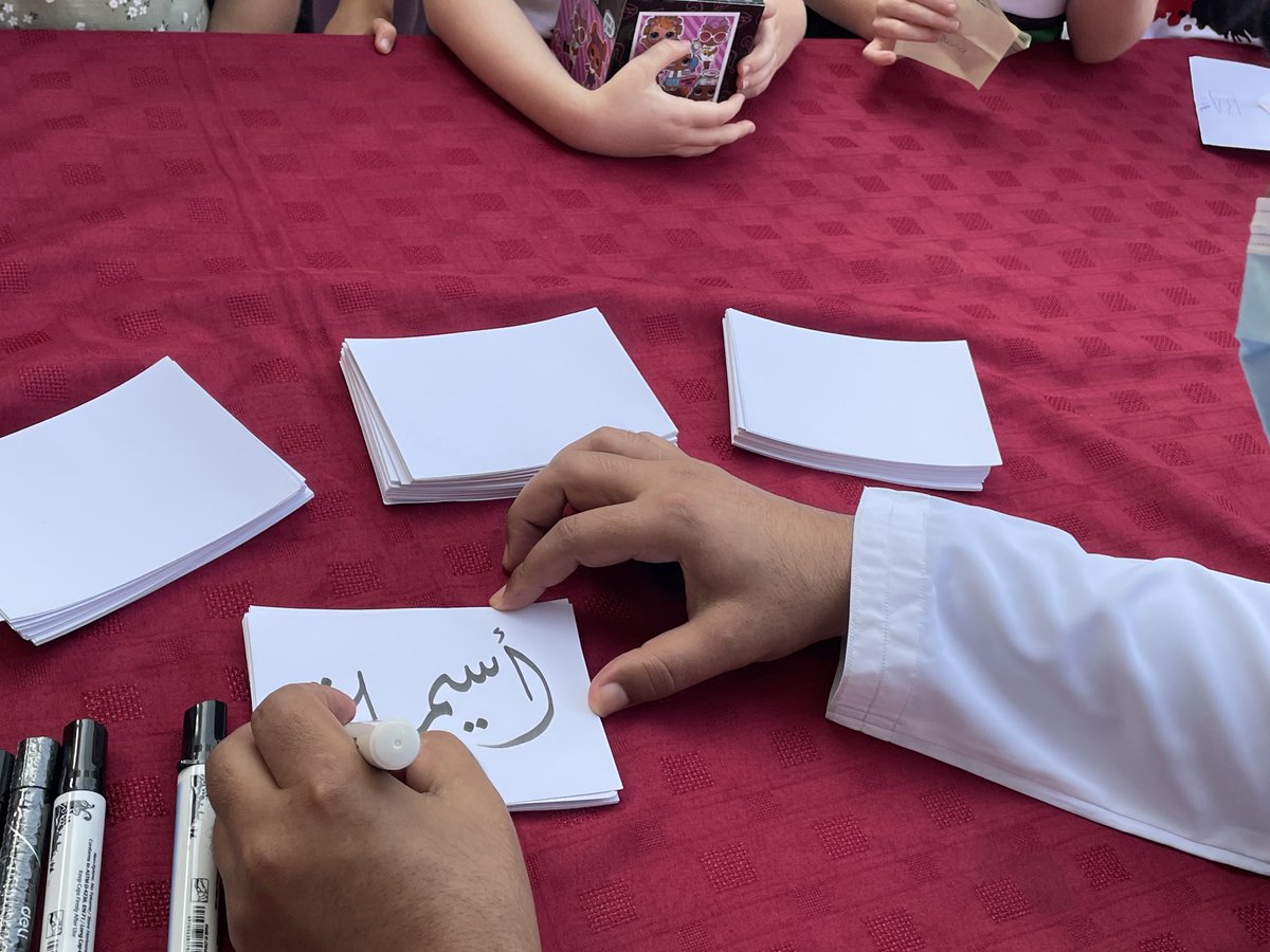 Usaima Houri tweet media