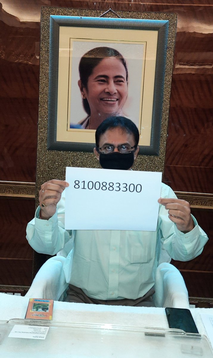 HowrahMunicipal's tweet image. CHAIRMAN ON CALL- 8100883300
এলাকায় কোনো সমস্যা থাকলে সরাসরি ফোন করে অভিযোগ জানান প্রশাসক মণ্ডলীর চেয়ারম্যান মাননীয় ডাঃ সুজয় চক্রবর্তী মহাশয়কে। 
আগামীকাল অর্থাৎ বুধবার থেকে প্রতি কাজের দিনে দুপুর ১২টা থেকে ২ টো।