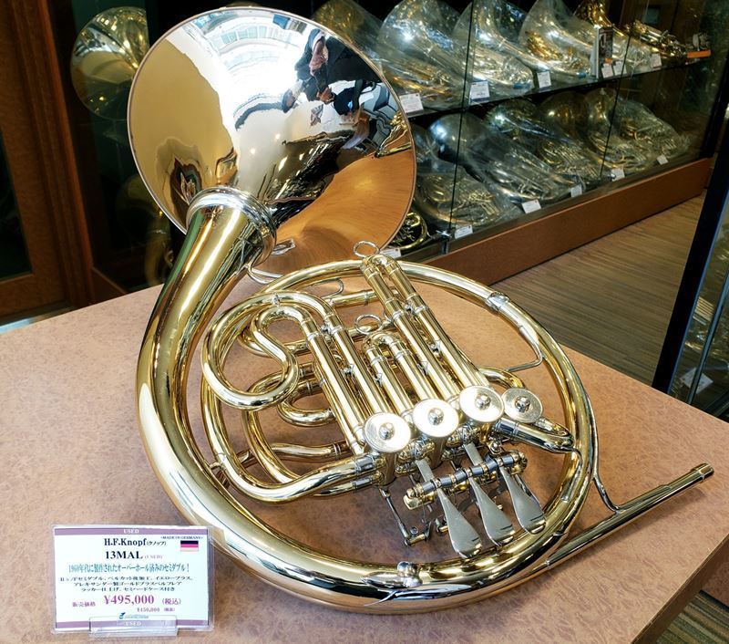 【美品】Knopf クノッフ セミダブルホルン 美品】Knopf クノッフ セミダブルホルン - メルカリ