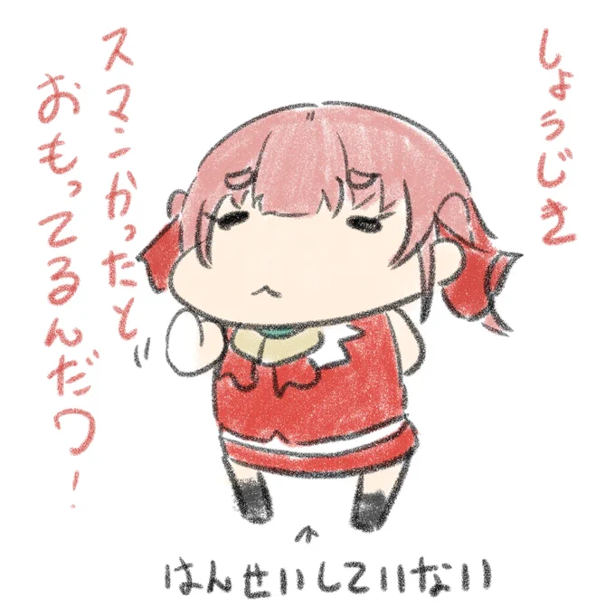 @straylittlecat1 ネタバレしてしまった 