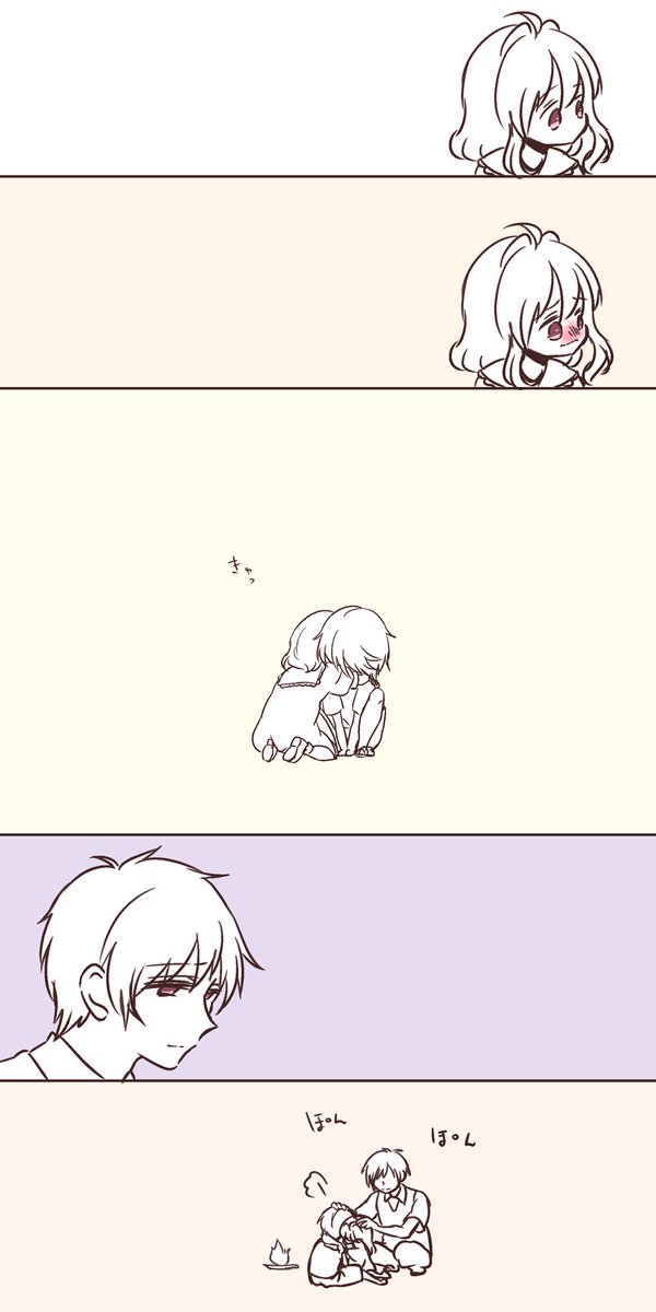 アイナナかぞくにっきのお盆
おまけです
環くんはもう十分頑張ってるよって話 