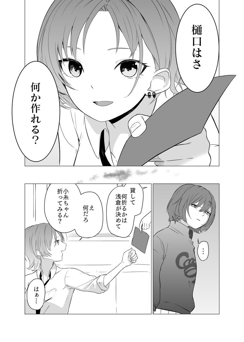 とおまどといえばとおまど。 