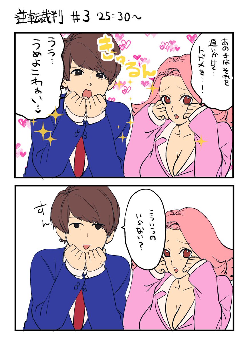 こわぁ〜い 
