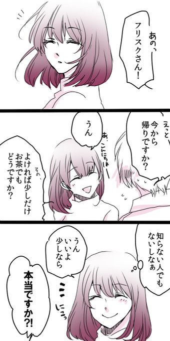 kamiyan(@kkamiyannn) さんのマンガ一覧 : 5ページ目 | ツイコミ(仮)