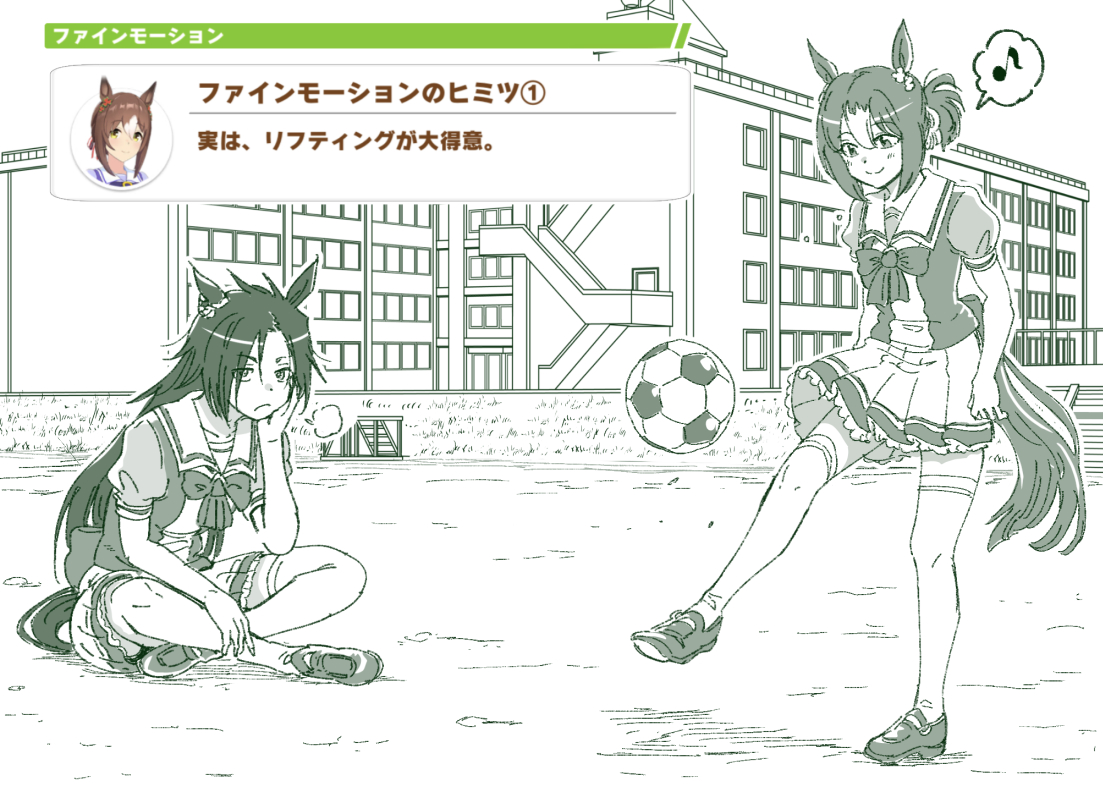 おうまペペロンチーノという名を認知してもらう意味も込めて、今月分の絵を再投稿しますねー。
 #今月描いた絵を晒そう 
#ウマ娘 