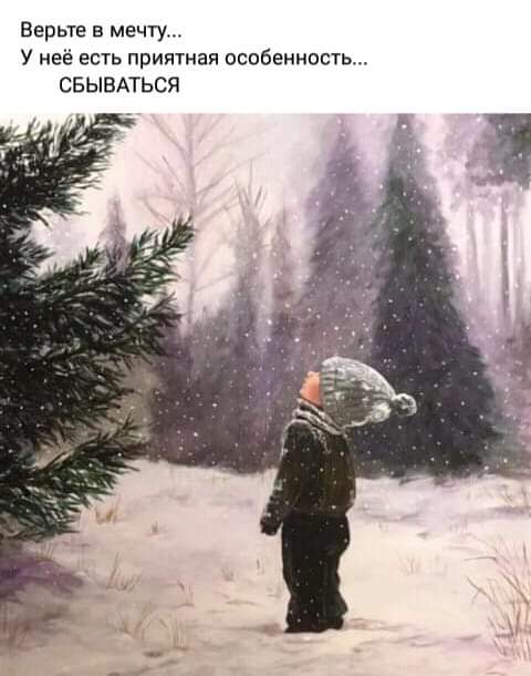 ira030983's tweet photo. Сегодня я в первый раз за два года шла по улице прогуливаясь, ни куда не торопясь и ни о чем не думая. Даже не представляете какое классное ощущение было в тот момент. 
#момент #прогулка #снег #время https://t.co/vzNuR2y12n