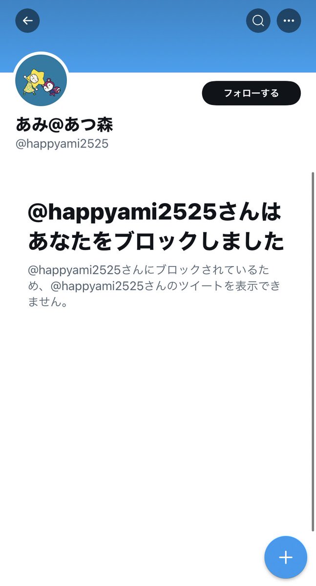 Luuyu_'s tweet photo. 🙃🙃🙃🙃 https://t.co/dfQ9ifIiWC