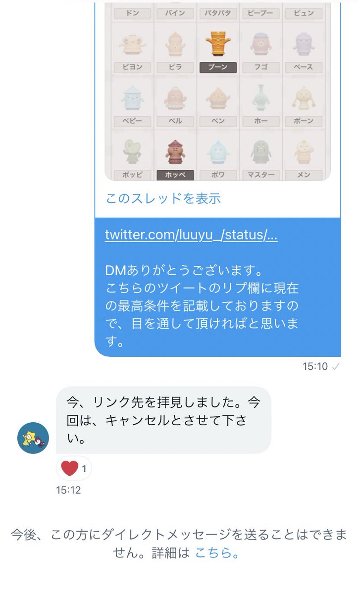 Luuyu_'s tweet photo. 🙃🙃🙃🙃 https://t.co/dfQ9ifIiWC