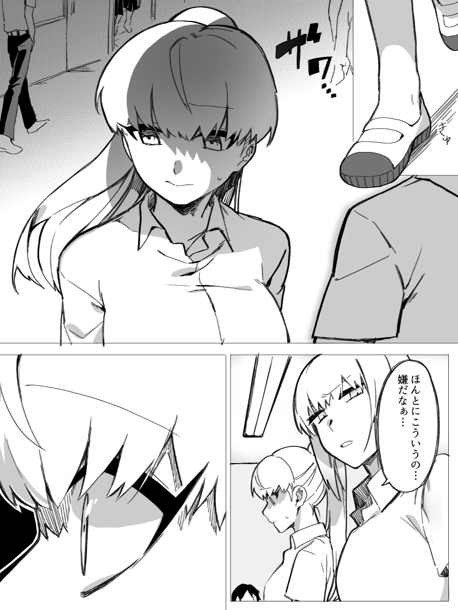 オメガバース百合【道端のオメガ】⑫

この分でまたPixivにもまとめます!
そちらから見て下さってた方々には更新をお待たせして申し訳ございません!量は少ないですが呼んでくださると幸いです…! 