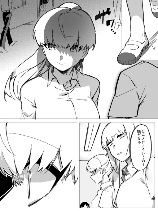 オメガバース百合【道端のオメガ】⑫

この分でまたPixivにもまとめます!
そちらから見て下さってた方々には更新をお待たせして申し訳ございません!量は少ないですが呼んでくださると幸いです…! 