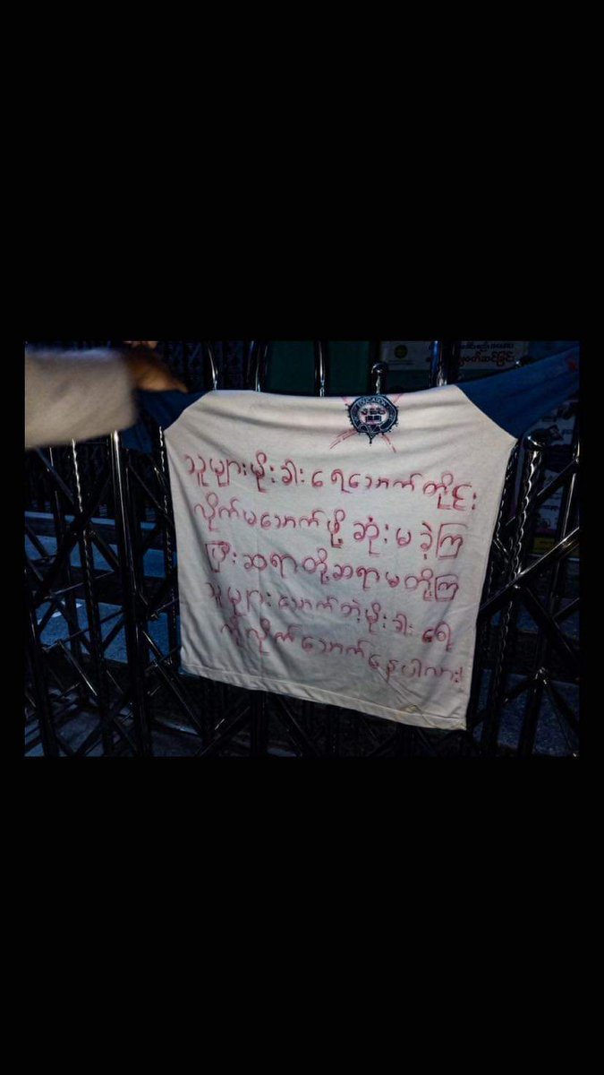 Stephen47451387's tweet photo. Anti-military slavery education system strike in Mandalay. 🪧  FREEDOM FROM FEAR #Nov30Coup #WhatsHappeningInMyanmar https://t.co/j0eCS58Gnk