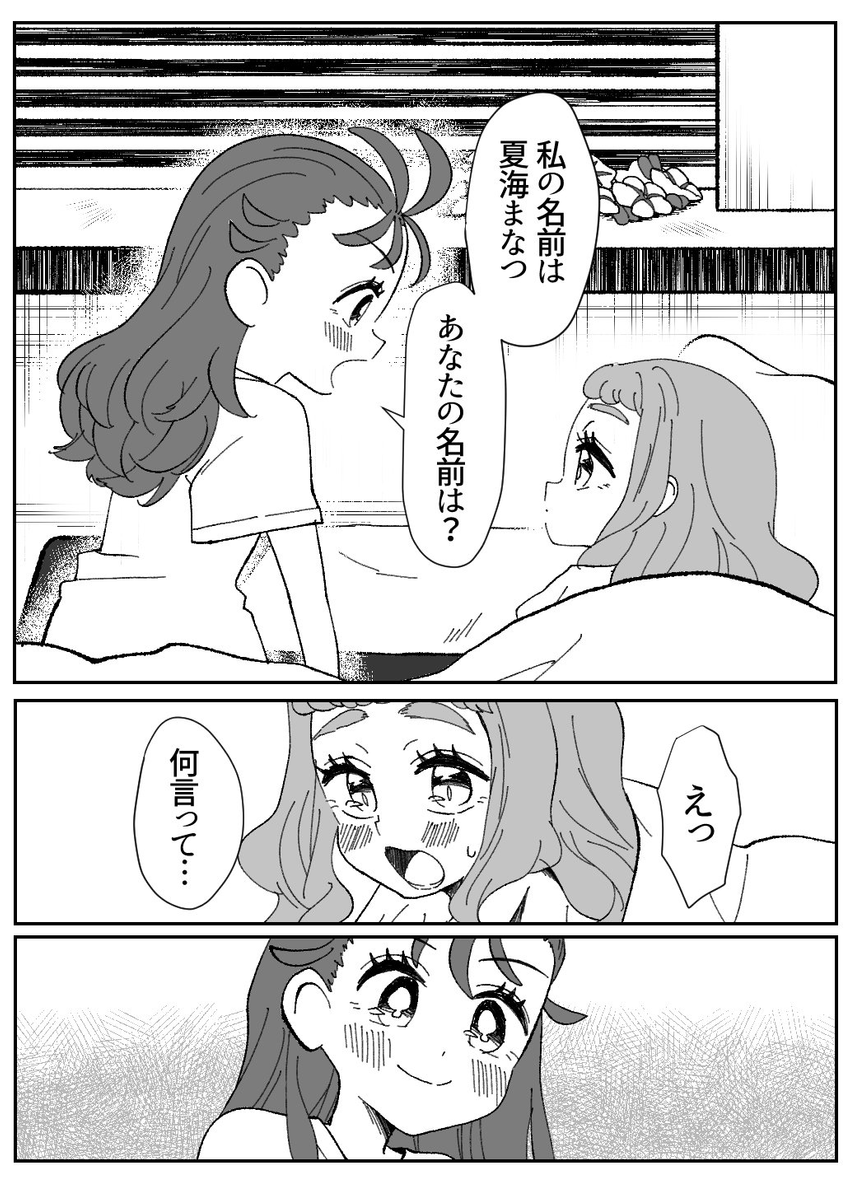 (2/3) 