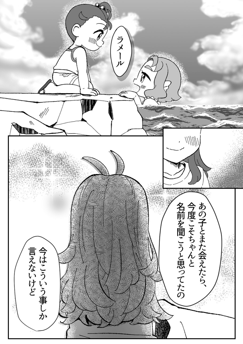 (2/3) 