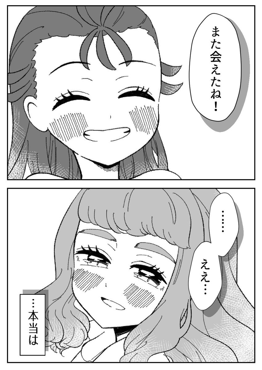 (2/3) 