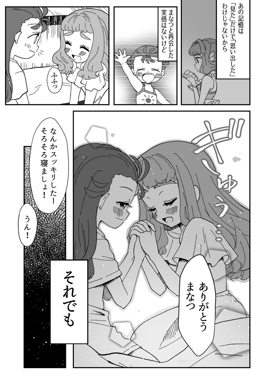 (3/3) 
