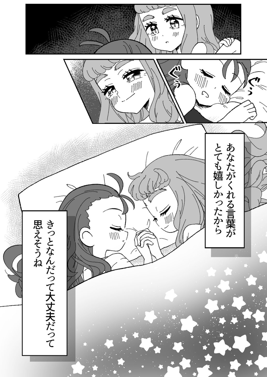 (3/3) 