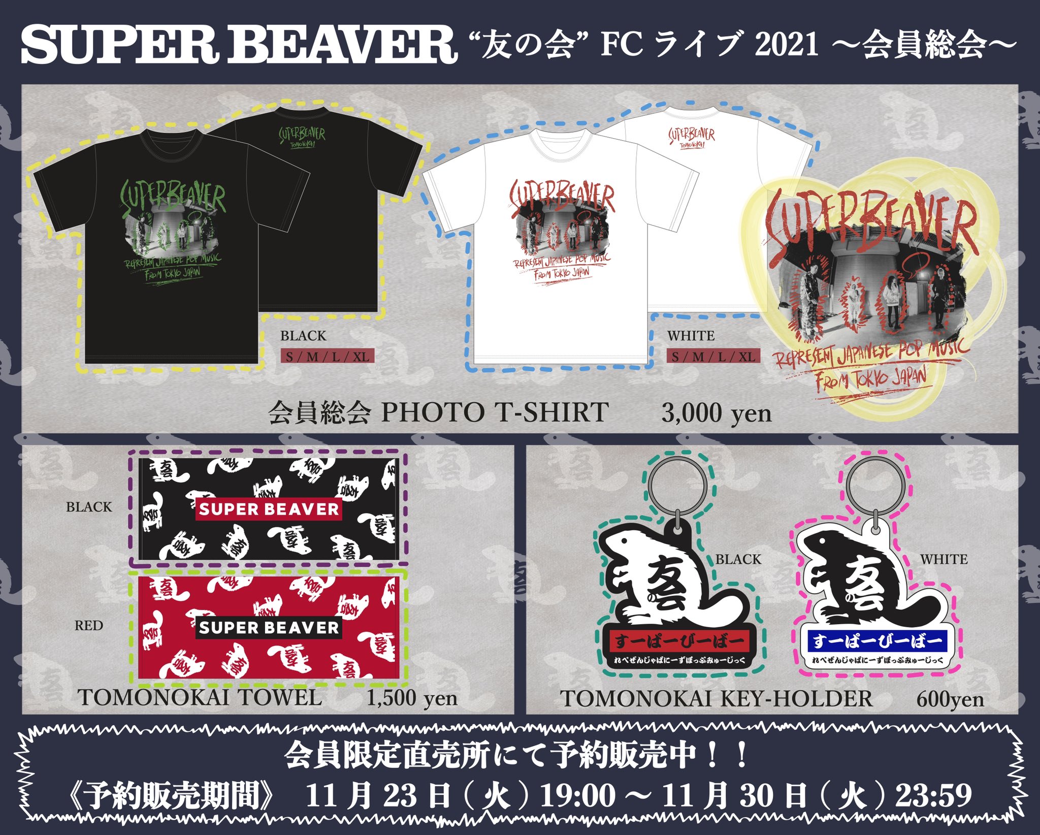 SUPER BEAVER on X: SUPER BEAVER on X:
