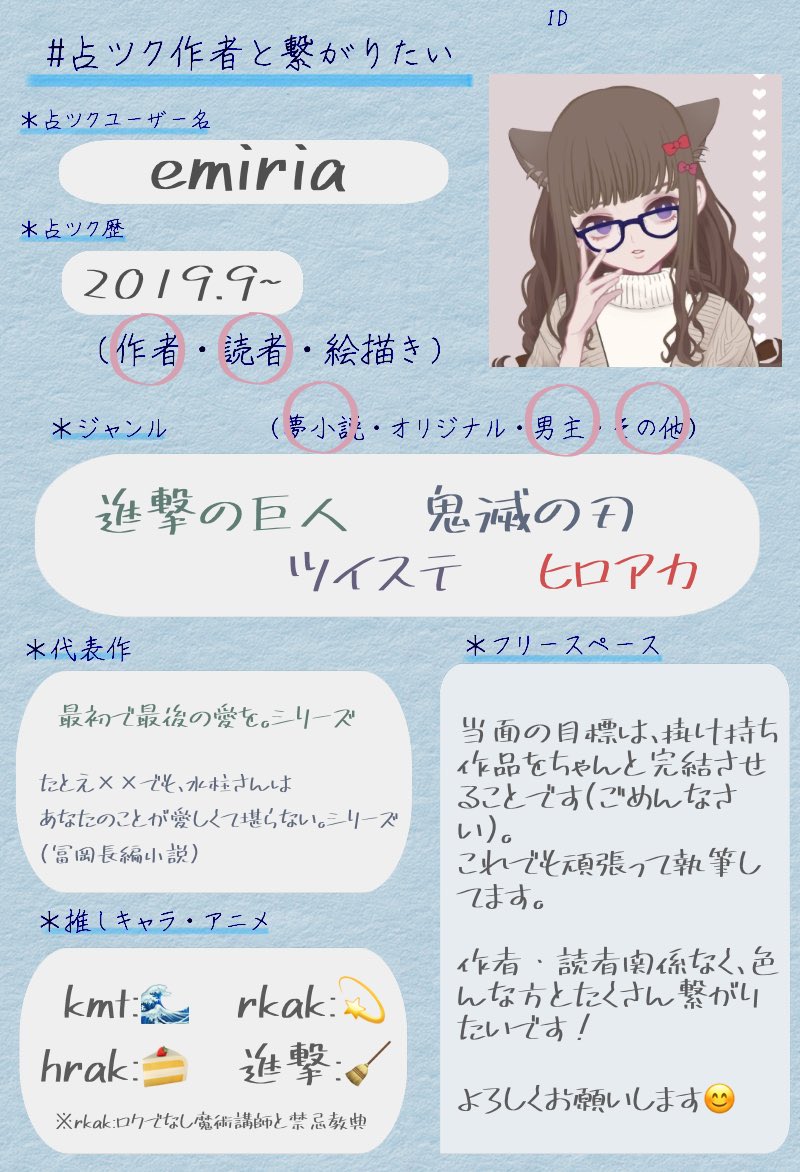 占ツク Twitter Search Twitter 占ツク Twitter Search Twitter