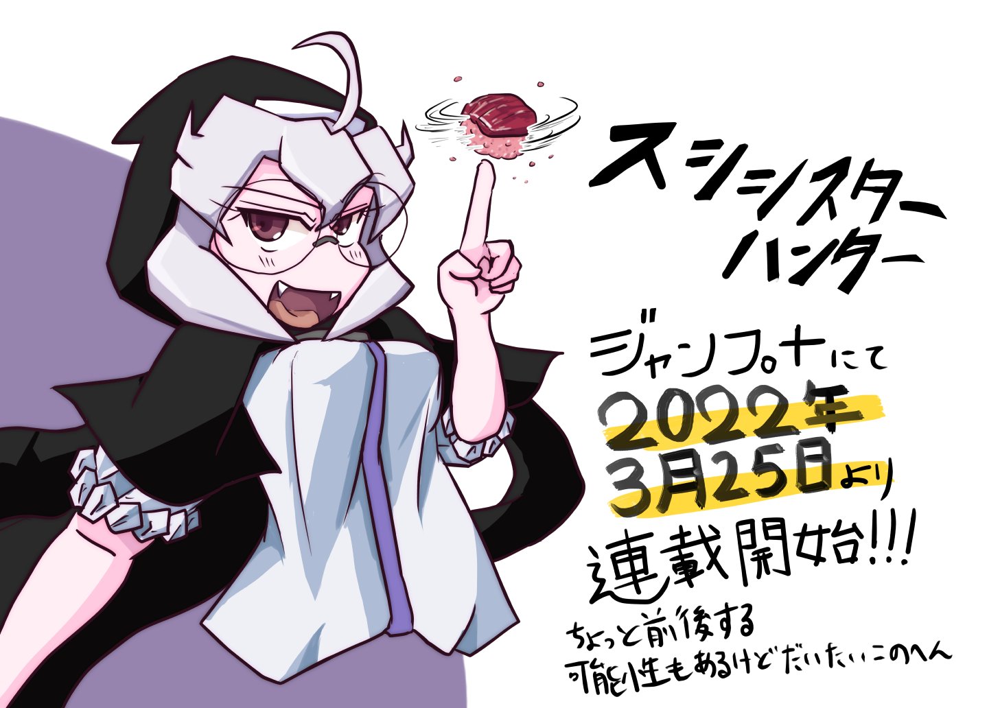 雷巡チ級を嫁にした人 Rokaslo Twitter