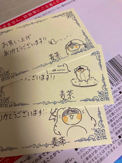ありがとうカード描いてる 
