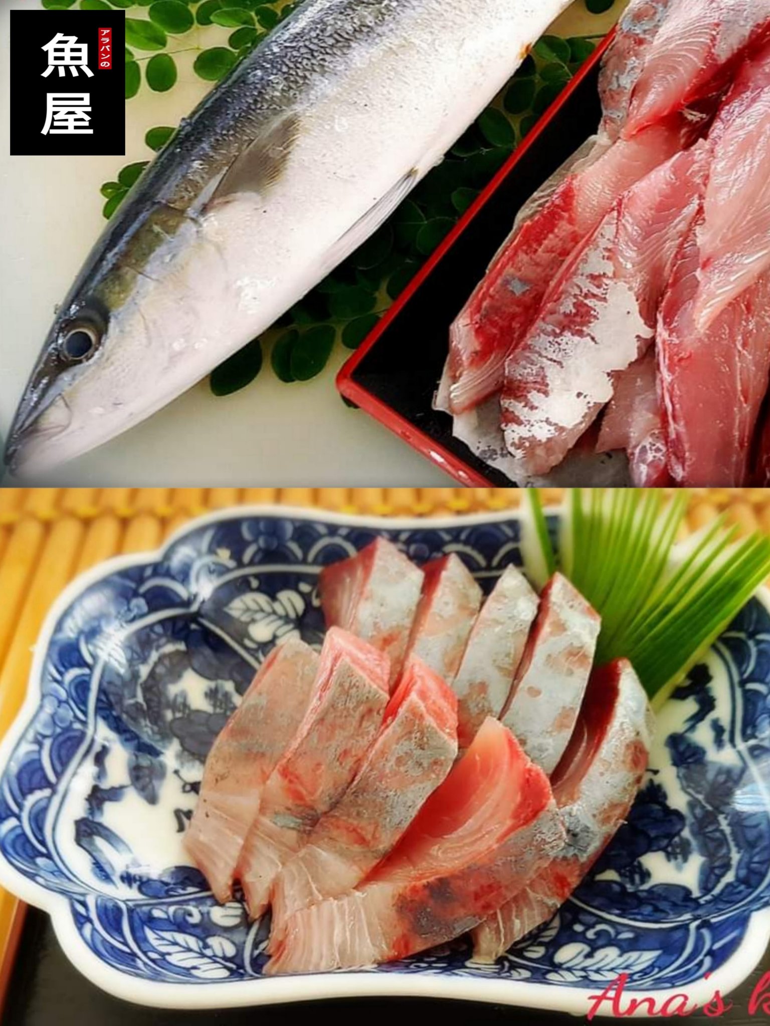 Fuji Du1 Pasig City Philippines Akbicol 美味しい刺身食べたいっす Twitter