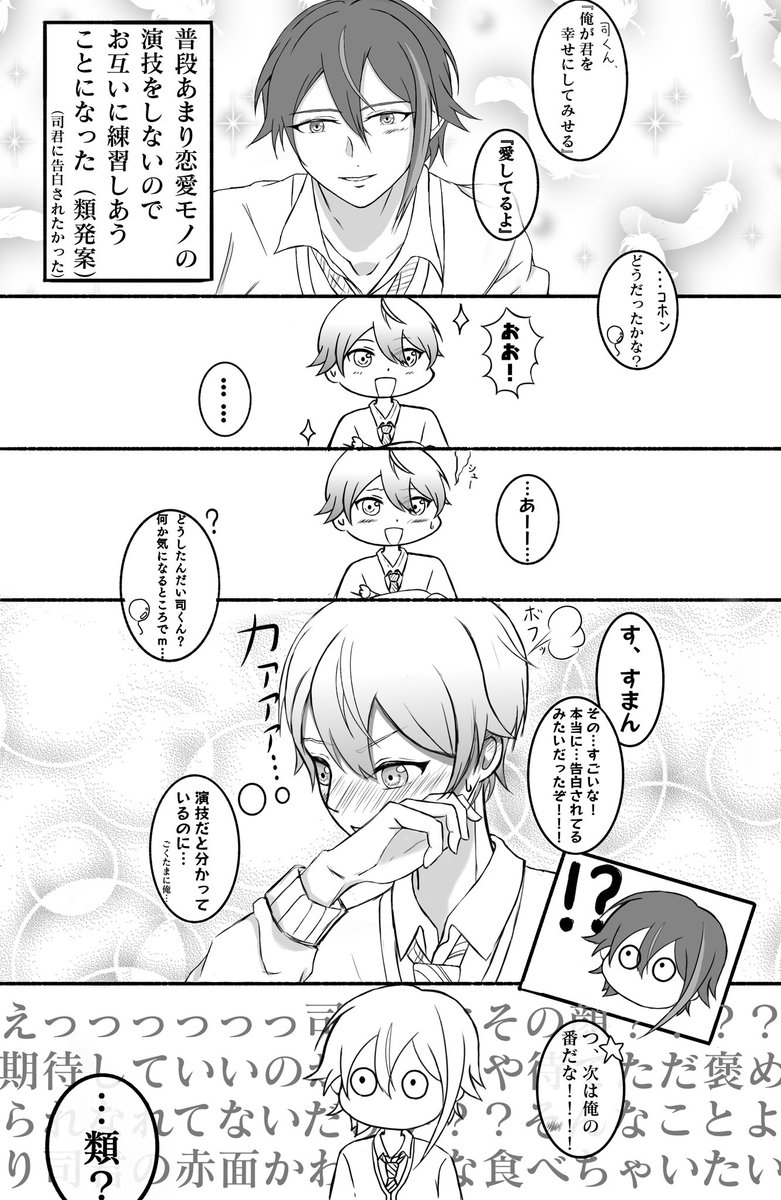 #今月描いた絵を晒そう
実はもうちょっと描いてるんだけどね……まとめて投稿したいやつとかまだ完成してないやつとか多すぎて…ハイ…… 