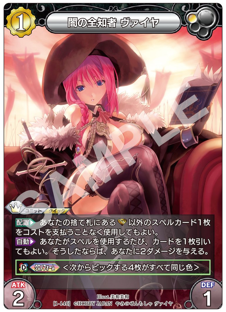 タグの不備につき再投稿です※ #ラスクロインフィニティ にはドラフト戦