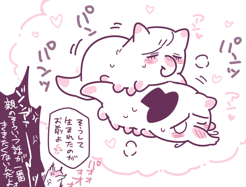 チジョディクえっちぴくちゃです 