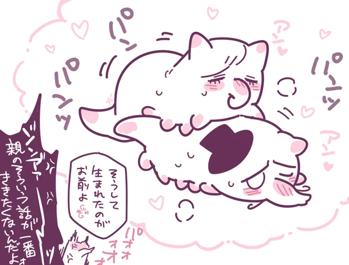 チジョディクえっちぴくちゃです 