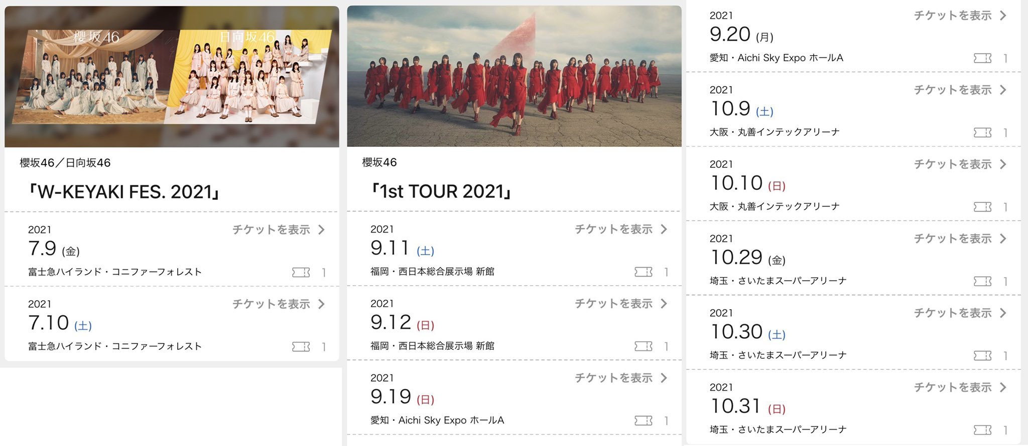 アイコラランド アイコラ、エロ見る専 (@keyaki_noha) / X