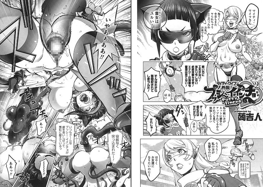 公開されたサンプル>RT
即堕ち2ページって感じです 